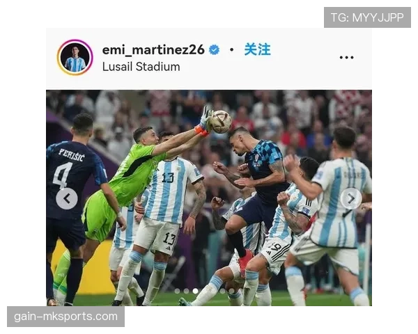 马丁内斯决赛扑救表现解析