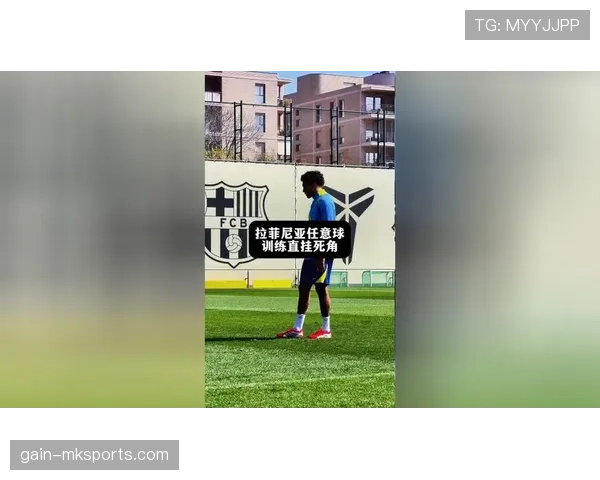 拉菲尼亚训练完顺手买了辆限量超跑，队友还在纠结午饭吃啥